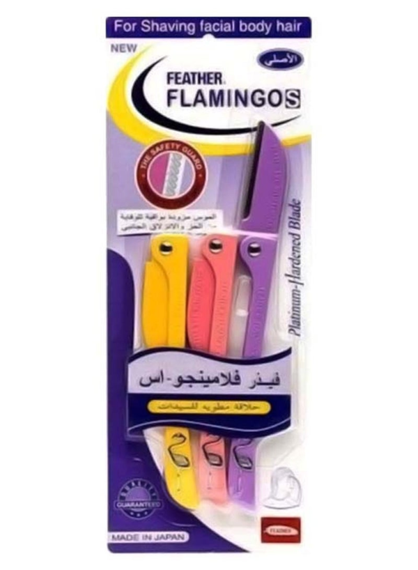 طقم شفرات حلاقة